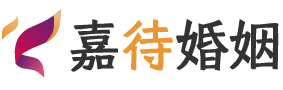 马来西亚婚姻调解